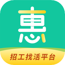 惠工网app