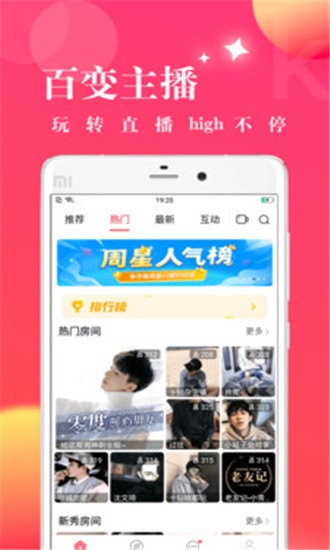 可可西里app 1