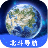 北斗卫星实景导航app