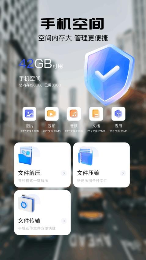 水墨工具箱app 1