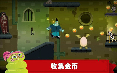  精灵旅社探险中文版游戏 1
