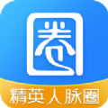 聚英圈app