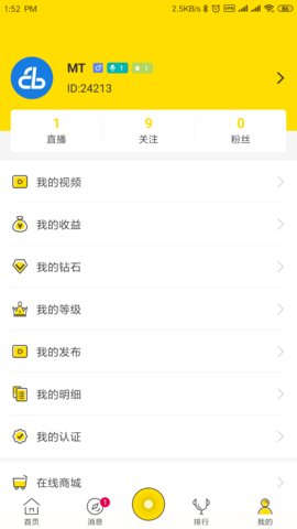 肥企鹅app 1