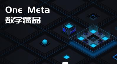 one meta app 1
