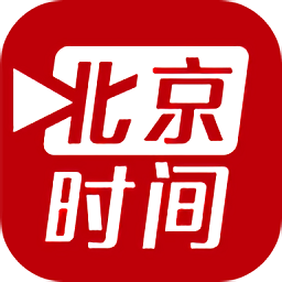 北京时间app手机版