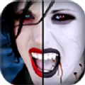 吸血鬼相机app