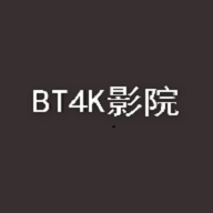 bt4k影院
