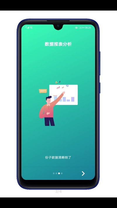 礼记记账app 1