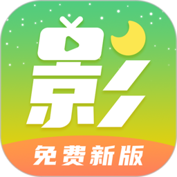 月亮影视大全安卓app