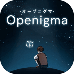  openigma游戏