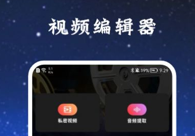 彩虹影视播放器app 1
