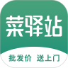 河南菜驿站App