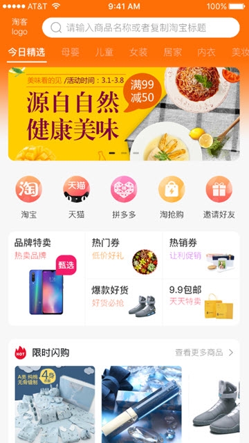 西瓜街软件app 1