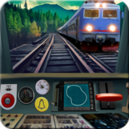 火车驾驶台模拟器手机版游戏