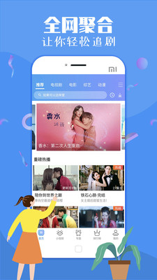 糊糊电影app 1