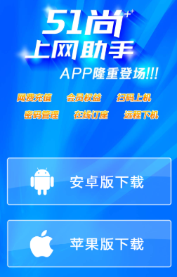 51尚app 1
