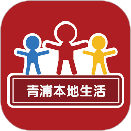 青浦本地生活论坛app