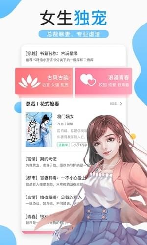 浪花小说 1