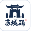 苏城码升级版app