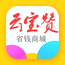 云宝赞app