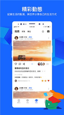 Cloudchat聊天中文版 1