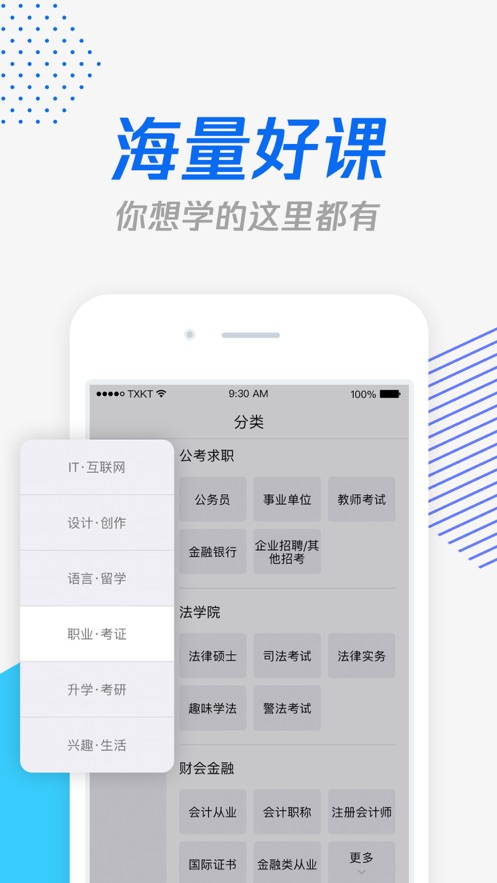 河南大象新闻app 1