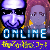 青鬼online联机版