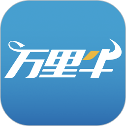 万里牛erp手机版app