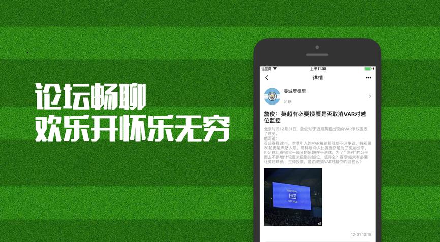 乐动体育新闻app官网版 1
