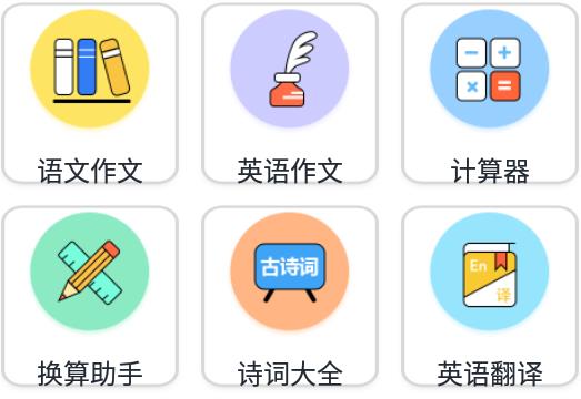 作业100分搜题app 1