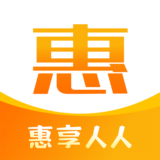 人仁惠购app