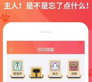 懒洋葱app 1