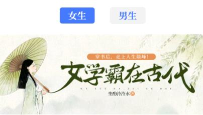 藏书院小说app 1