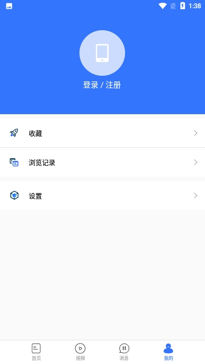 掌上肇州app 1