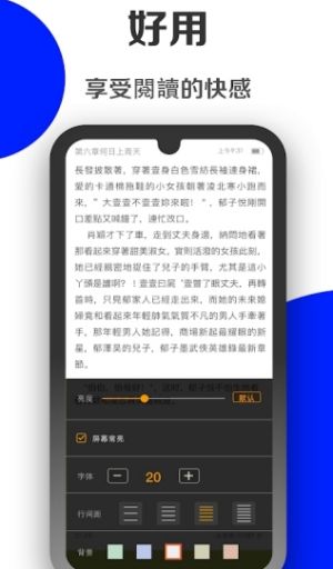 小说海app完整版 1