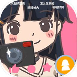 UP主养成记1.0.1