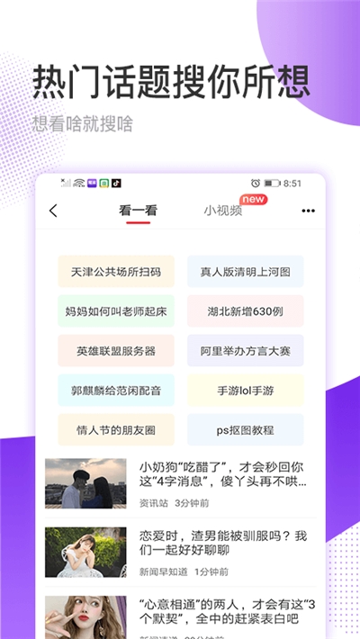 玩赚魔盒App 1