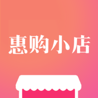 惠购小店app