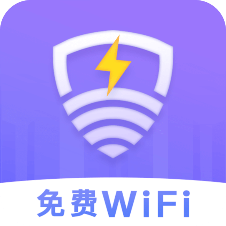 雷电WiFi app