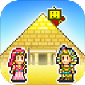 金字塔王国物语游戏