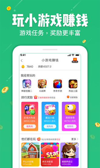 鑫易转app 1